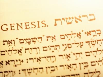 Hebrew bible with english translation