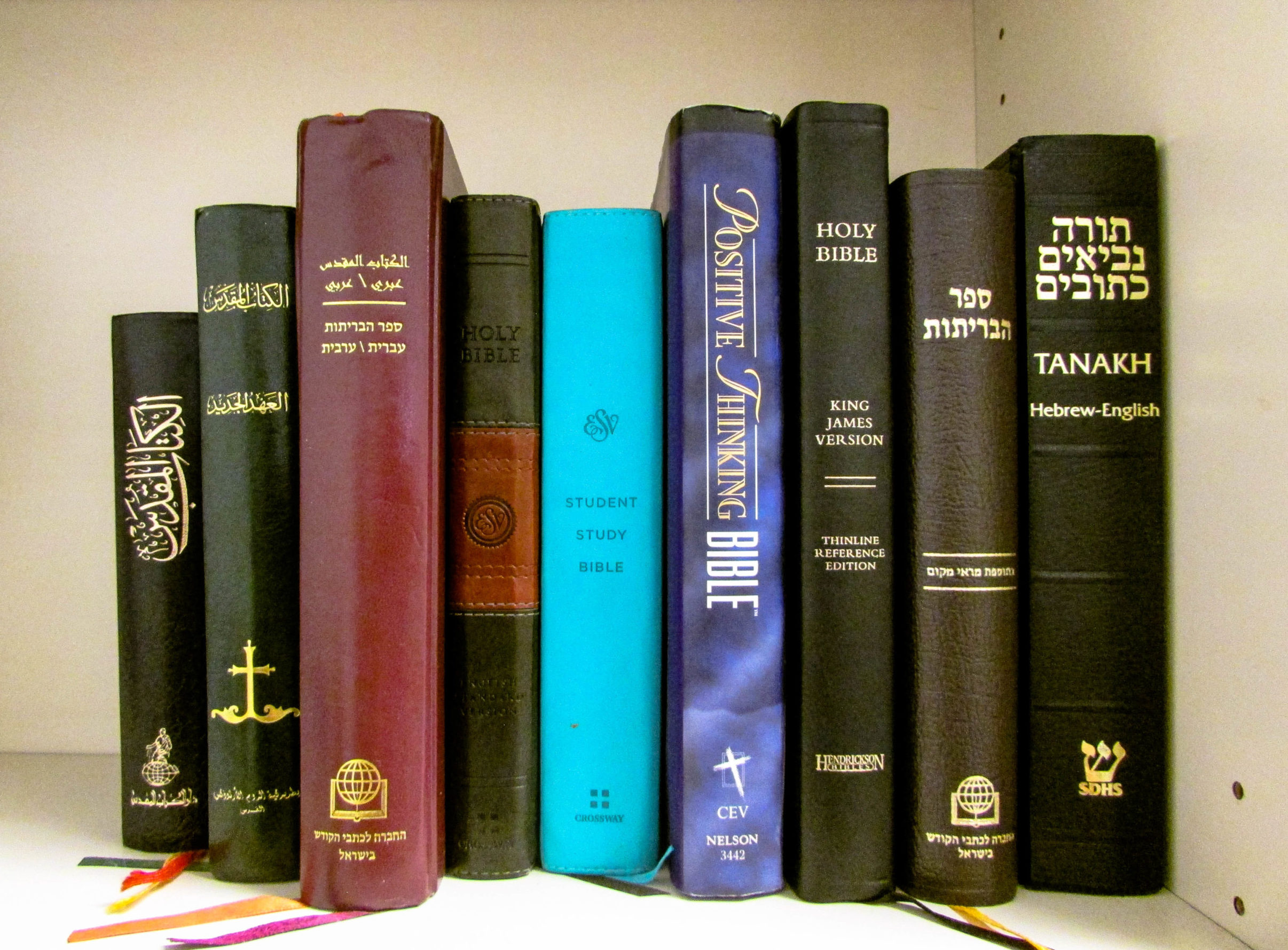 How can i use hebrew to english translations